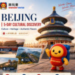 Beijing 5-Day Tour