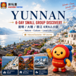 YUNNAN 6-Day Tour